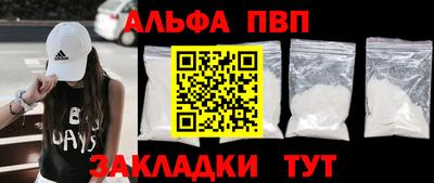 мдма Дубна