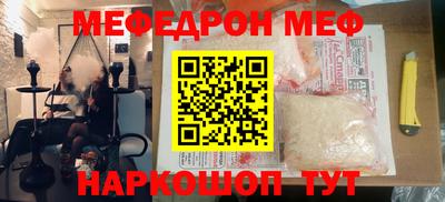 мдма Дубна