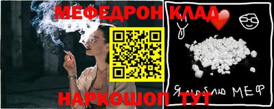 крисы Донецк