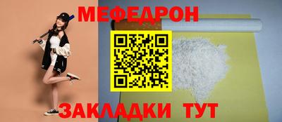 дживик Заводоуковск
