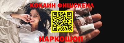 ALPHA-PVP Заволжье