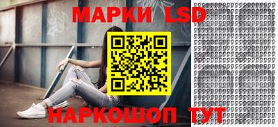 крисы Донецк