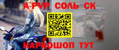 крисы Донецк