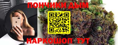 крисы Донецк