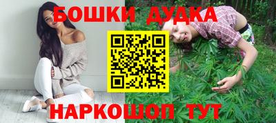 мдма Дубна
