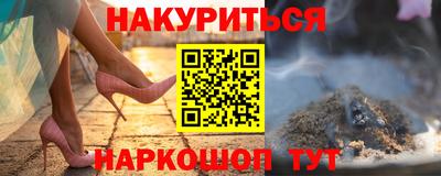 крисы Донецк