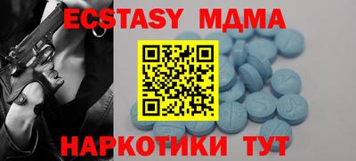 крисы Донецк