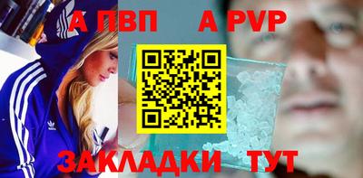 мдма Дубна