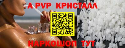 крисы Донецк