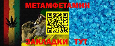 крисы Донецк