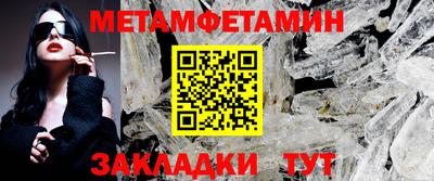 крисы Донецк