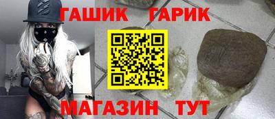 крисы Донецк