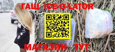 крисы Донецк