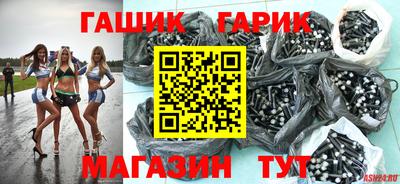 крисы Донецк
