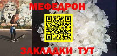 крисы Донецк