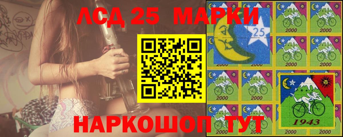 Лсд 25 экстази  Лсд 25 экстази кислота  Вход с VPN  Майкоп  Лсд 25 экстази кислота 