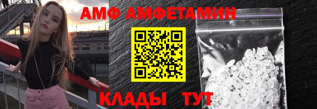 Майкоп  Метамфетамин кристалл  Метамфетамин кристалл  Вход с VPN 