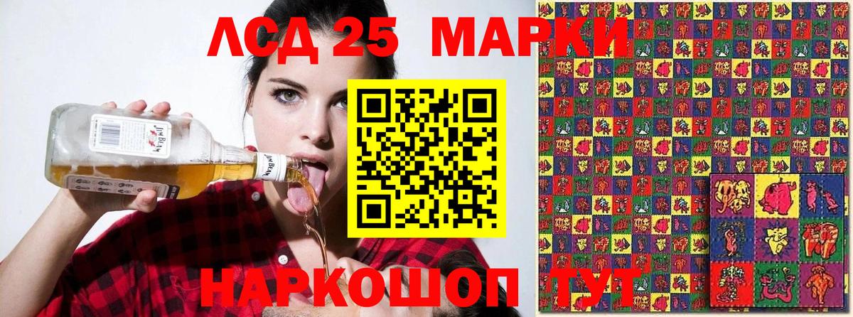 продажа наркотиков  Вход с VPN  Майкоп  Марки 25I-NBOMe 1,5мг 