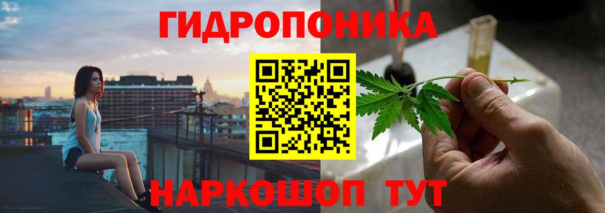 Майкоп  Бошки Шишки конопля  Каннабис конопля  МАРИХУАНА план  Вход с VPN 